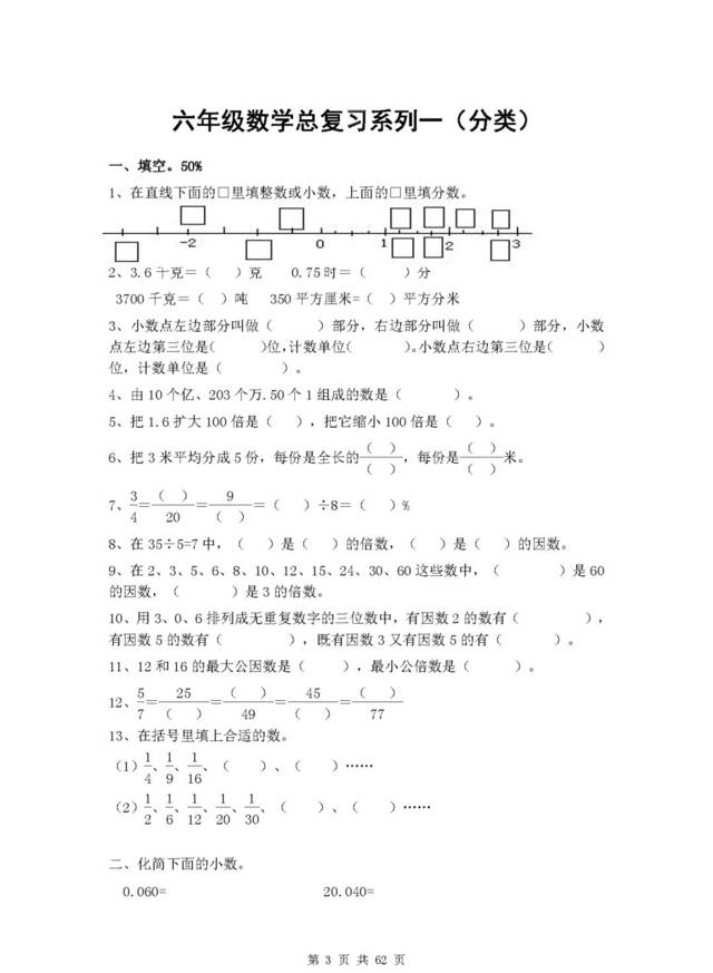 南通人口生殖健康网