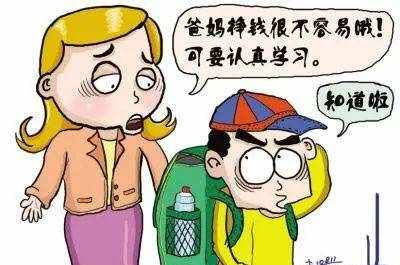 教育部严禁在职教师有偿家教，是严禁有偿，还是严禁家教？