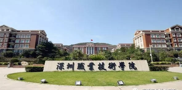 广东省最好的十所专科高职院校是什么？东职榜上有名！
