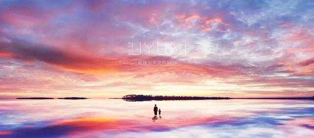 天空之镜：乌尤尼盐沼——最接近天空的地方