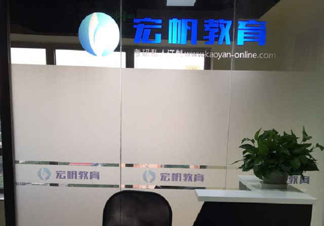 2018年东南大学考研复试分数线已公布