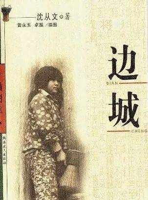 迄今为止你看过几本著名的长篇小说？