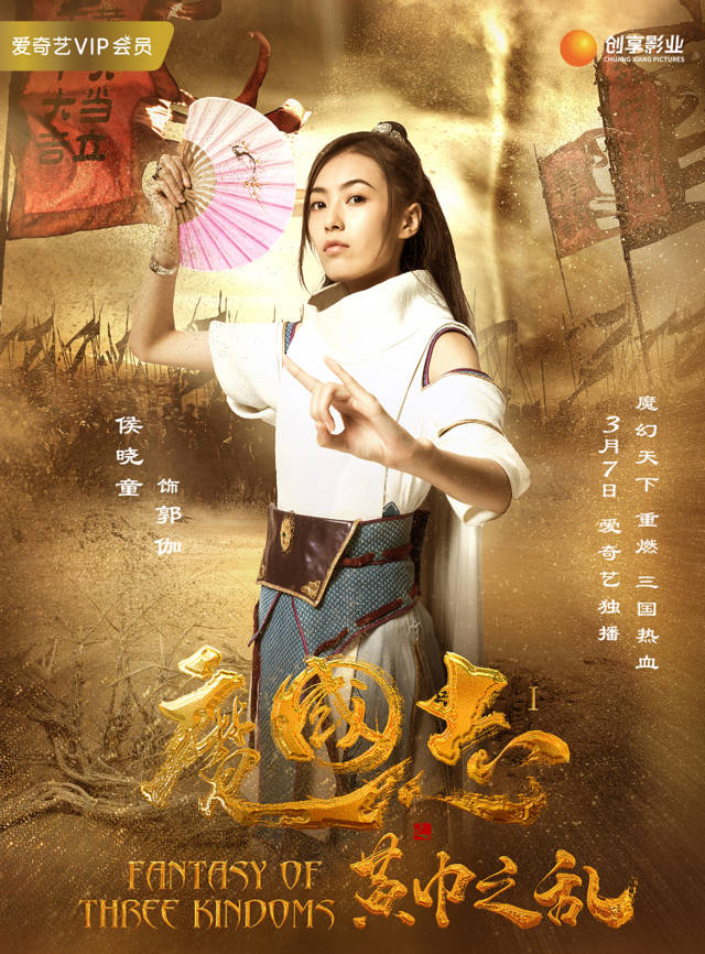 侯晓童：女版鬼才，绝代倾城