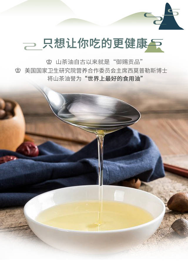 茶油价格为什么贵？