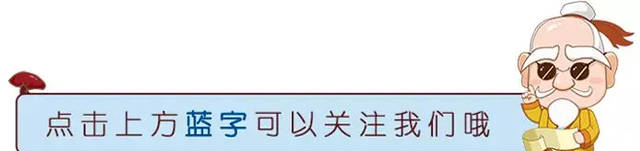 拗九节的正确打开方式