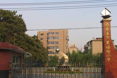 石家庄10所最牛小学！庄里人挤破头也想进，看看有你母校吗？