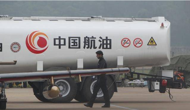 中航油这个国企不出名，待遇却很好，远超公务员！