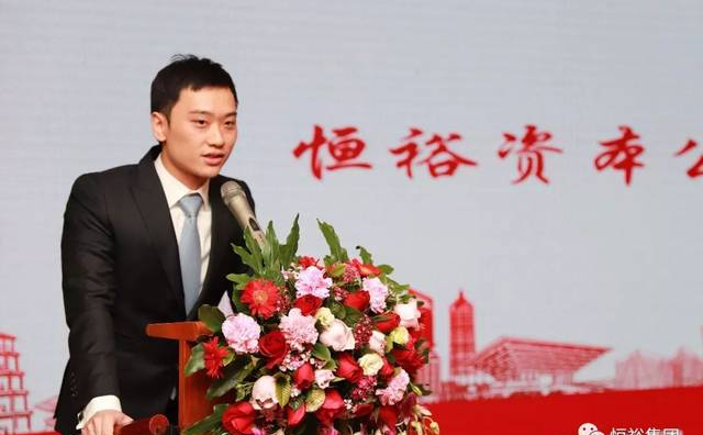 2018，从心出发丨恒裕集团2017年工作总结大会暨2018春茗晚会圆满结束