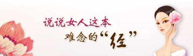 月经推迟几天属于正常