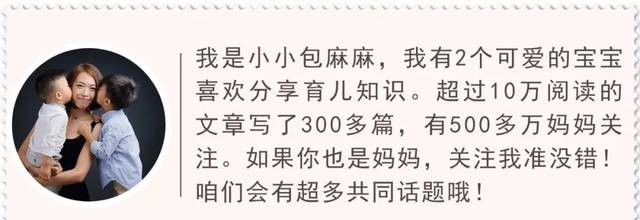 第一次胎动是什么感觉？看完心都化了！