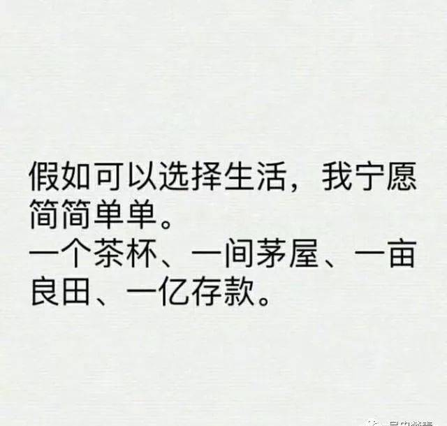 人活着好累，该怎样去面对，走过这一生？