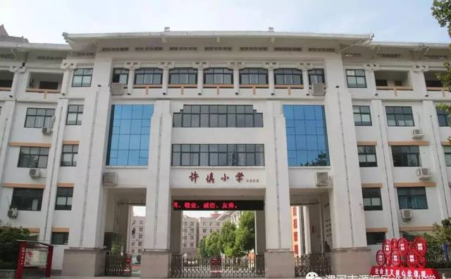 河南最美校园评选｜漯河市源汇区许慎小学