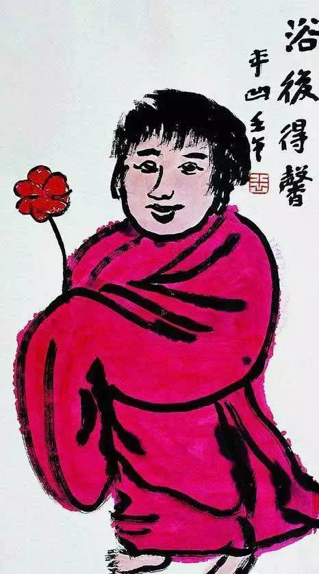 贾平凹关于女人经典语句