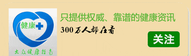 中医：六味地黄丸饭前吃还是饭后吃，答案却令人出乎意料！