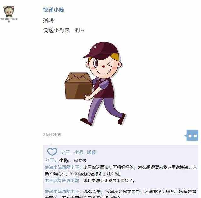 可乐购