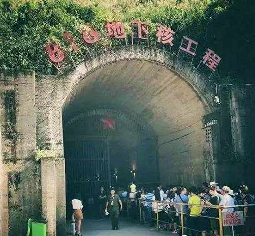 三千维