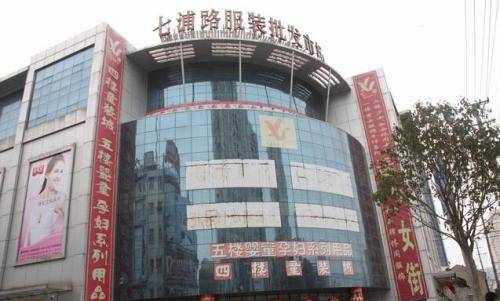 进货攻略：上海七浦路服装批发市场