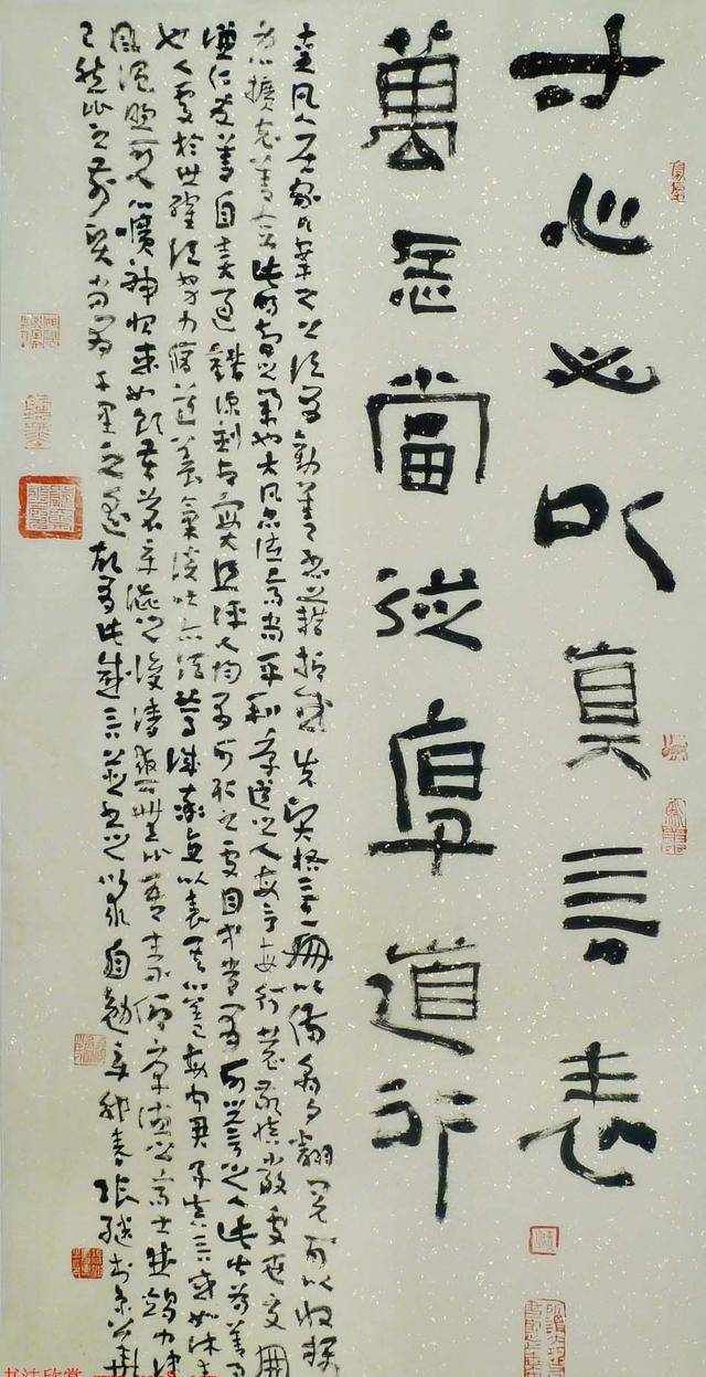 中国书法最高奖获得者张继书法作品精选