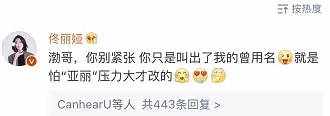 丑到爆炸还说错话的黄渤，为什么是林志玲最想嫁的男人？