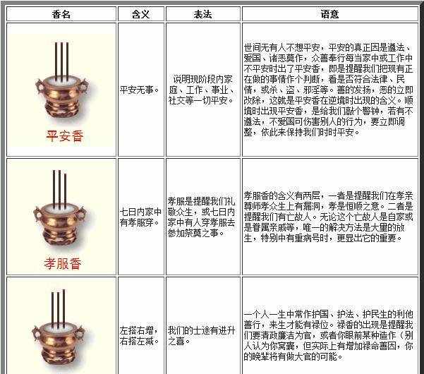 广东省基础教育网