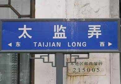 管理人网