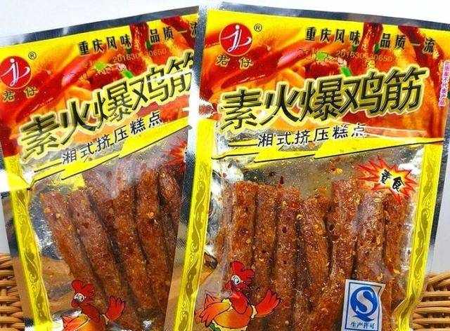 中国9种最好吃的辣条，除了小滑头、火爆鸡筋，你还吃过哪些？