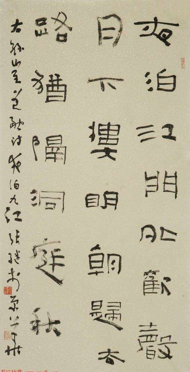 中国书法最高奖获得者张继书法作品精选