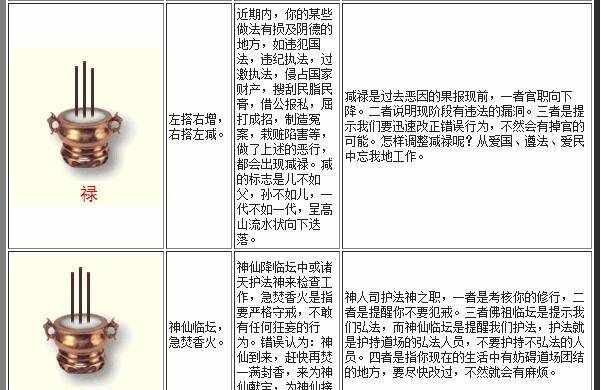 广东省基础教育网