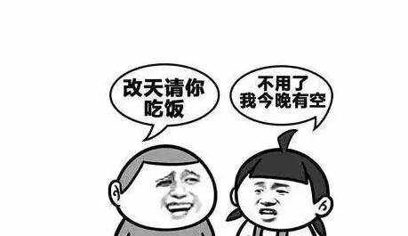 Meta搜索