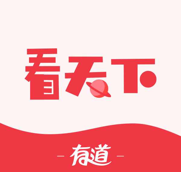 今日热词| “低调”“高调”用英语怎么说？