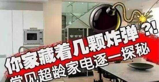 你家里的电热水器真的很安全吗？