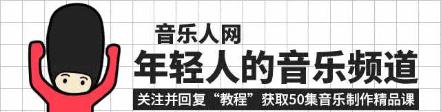 10分钟带你了解所有常用的吉他效果器