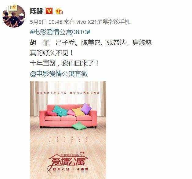 《爱情公寓》里的诺澜你们还记得吗？如今要拍电影了
