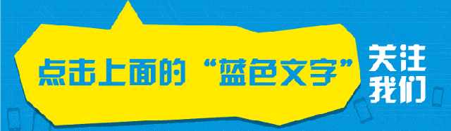慈溪市教育局发布2018年义务段民办学校招生工作通知