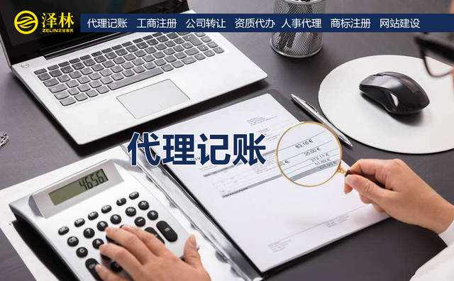 八个最基本的税务知识常识你知道几个？