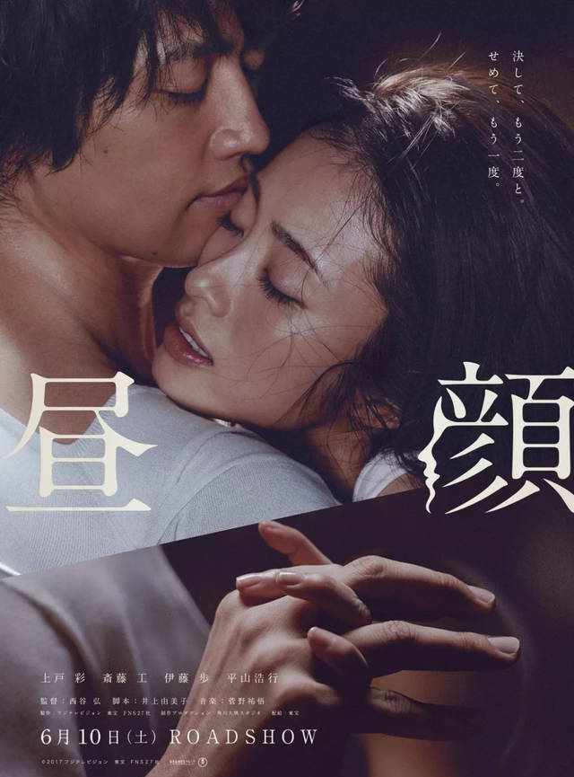 这部少儿不宜的电影，居然敢在电影院上映？