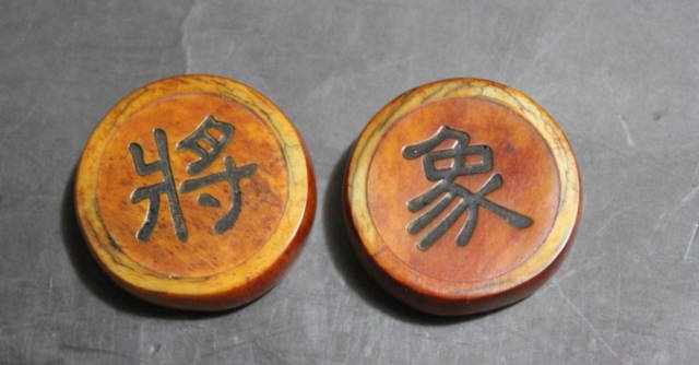 象棋术语解释（一）