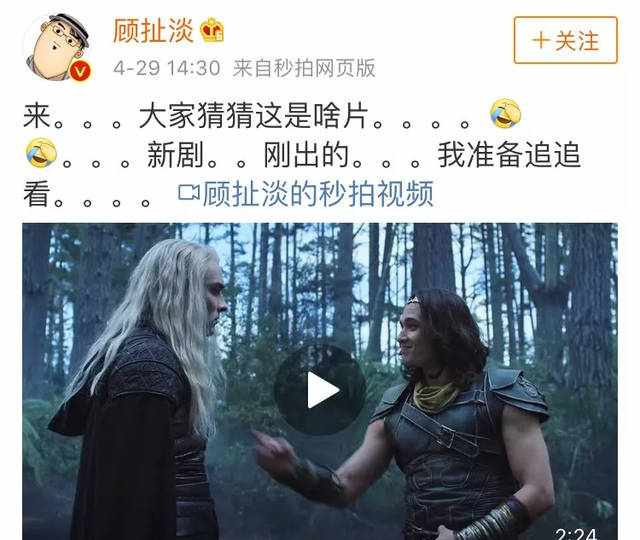 美版《西游记》有多辣眼睛？唐僧和孙悟空第一集就接吻了