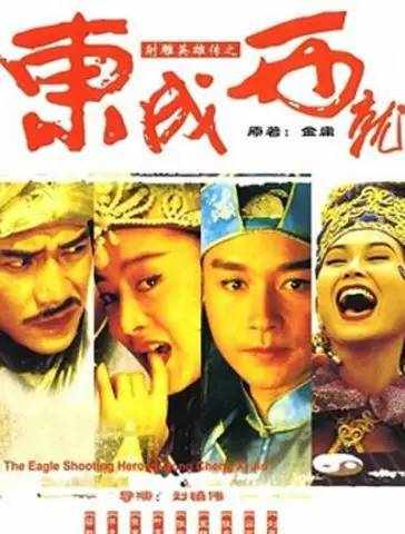 中国经典好看的喜剧电影排行榜前10名