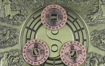 六爻解卦法（上）
