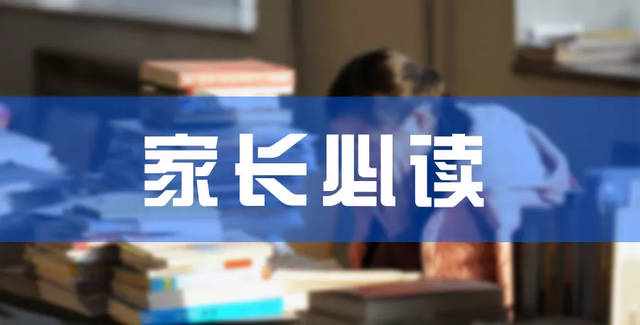 家长必读！九江市中招办发布2018年小升初、中考工作相关政策！