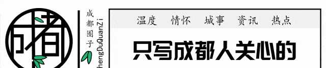 6月底成都坐车不用公交卡啦！手机扫码乘车！快看怎么开通？