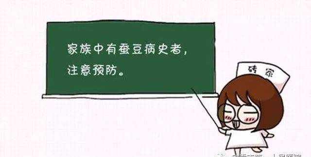妈妈说的“胡豆黄”，还真不是吓人的