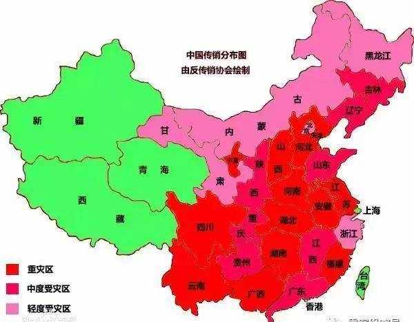 科普 | 中国30年传销史，2分钟就能看完！