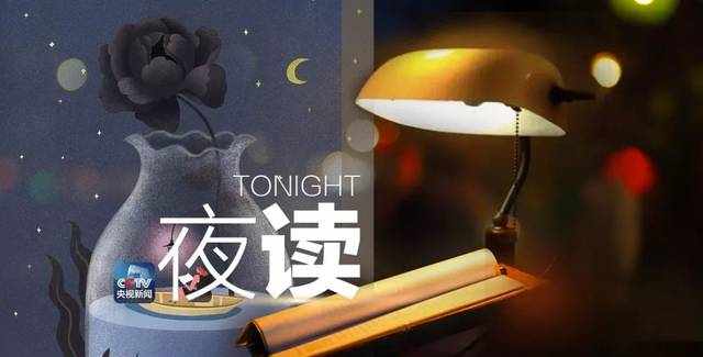 不知天上宫阙，今夕是何年？