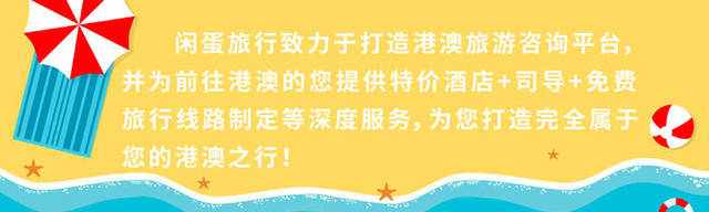TVB取景圣地，来香港旺角你就知道！