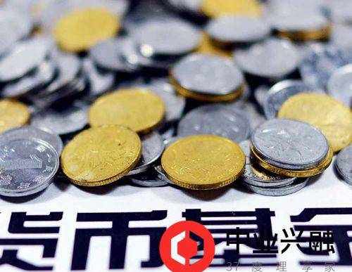 2018年最新十大货币基金产品排行榜