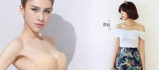 无肩带内衣怎么穿才不会往下掉