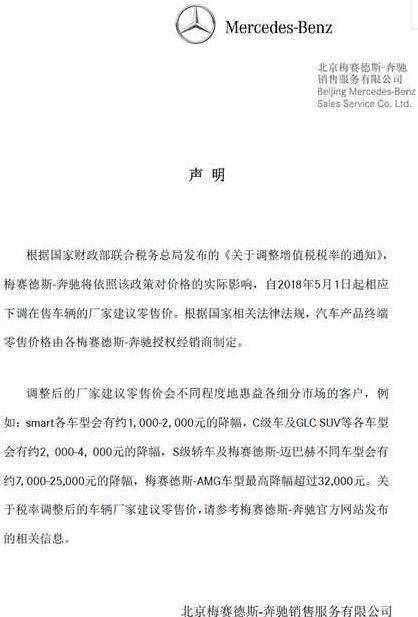 iPhone降价，奔驰降价，汽油降价，主要背后原因是什么呢？
