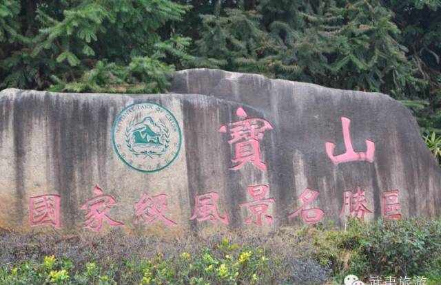 顺昌宝山游，万万不可错过的都在这里~